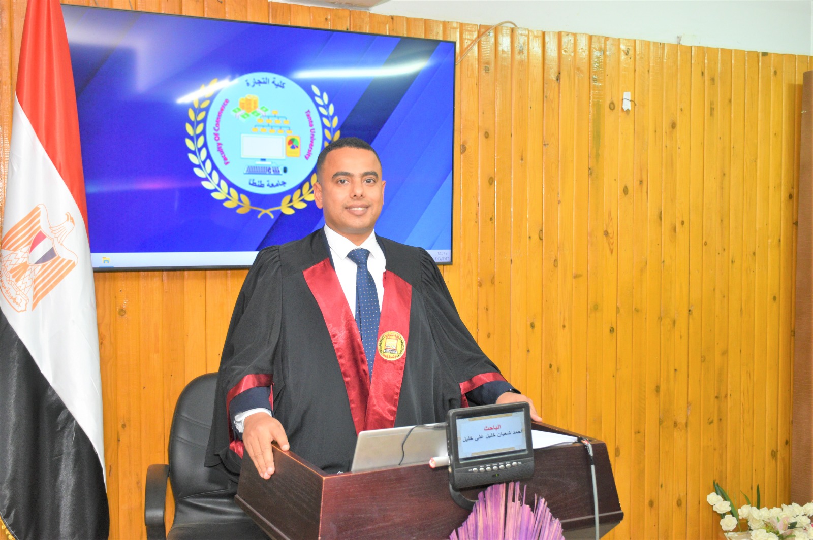 مناقشة مشروع البحث للدكتوراه المهنية فى ادارة الاعمال تخصص (ادارة الموارد البشرية ) للباحث : أحمد شعبان خليل علي خليل  